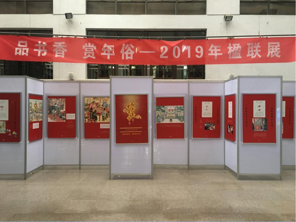 QQ截图20190130102037
