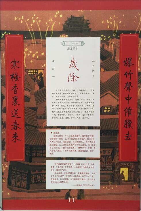 QQ截图20190130102020